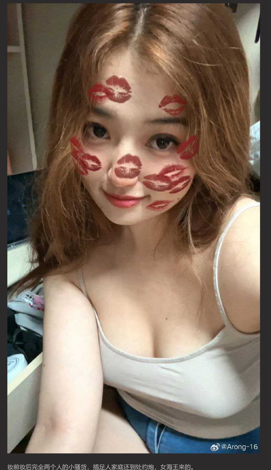 独家曝光内蒙古大学蒙古学学院阿荣当小三 骚货插足别人家庭还到处约炮 是个女海王无疑了