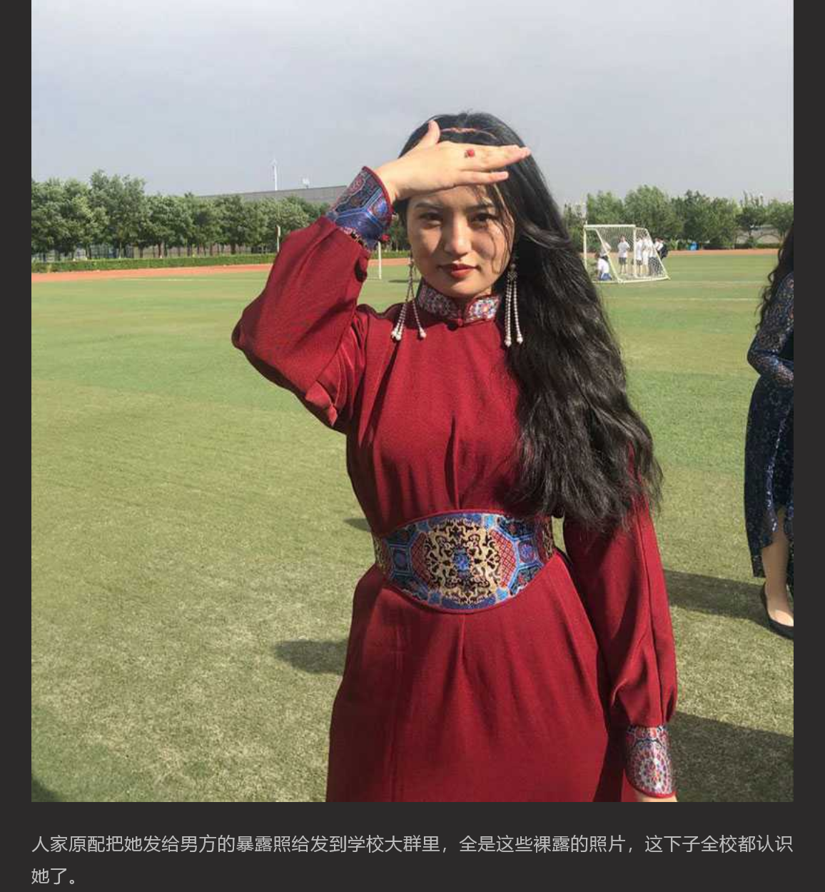 独家曝光内蒙古大学蒙古学学院阿荣当小三 骚货插足别人家庭还到处约炮 是个女海王无疑了