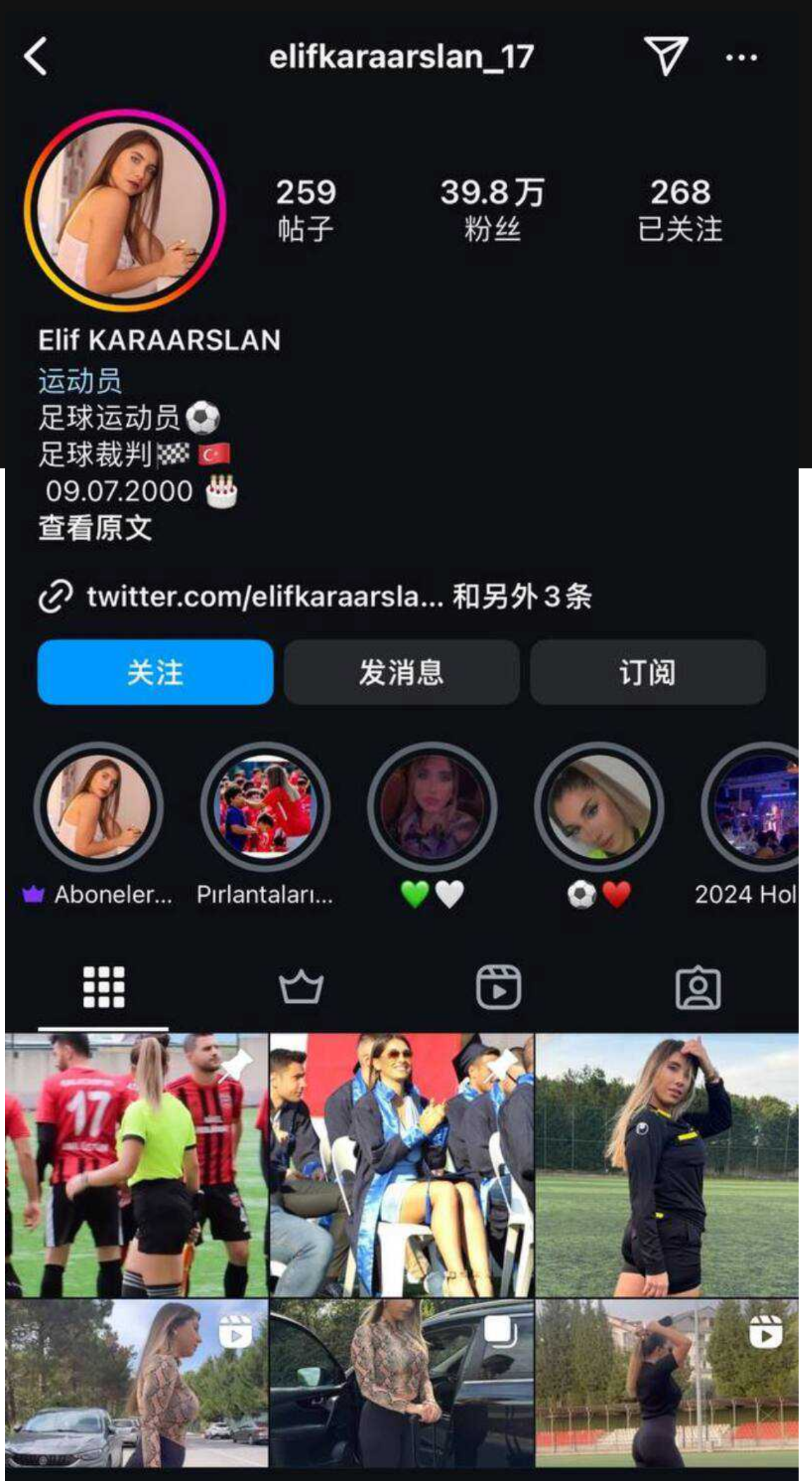 土耳其24岁足球女网红裁判与欧足联男裁判观察员不雅视频曝光 性爱视频引发了轩然大波
