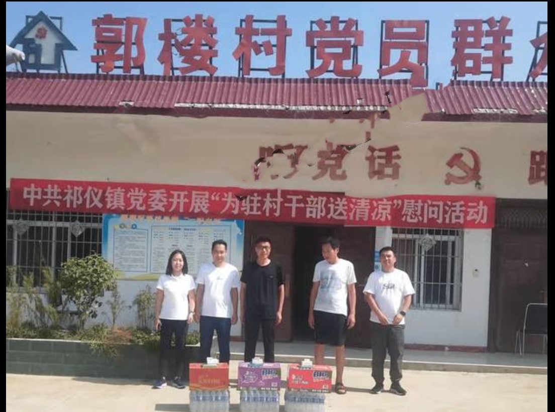 河南南阳 唐河县祁仪镇 党 委S记 李 博 与X释人员轮J陪酒女 35分钟完整视频遭泄流出