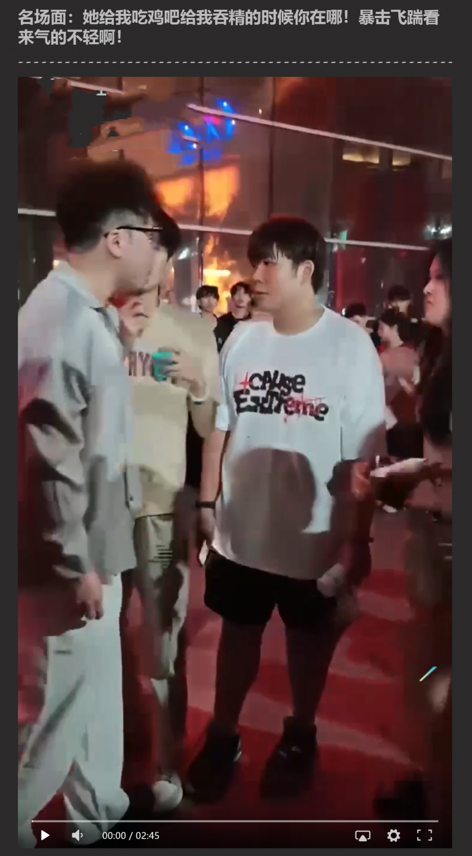 厦门福馆演唱会大瓜！名场面之她给我吃鸡吧给我吞精的时候你在哪？榜一大哥爆踹捞女与男闺蜜 曝光吞精视频