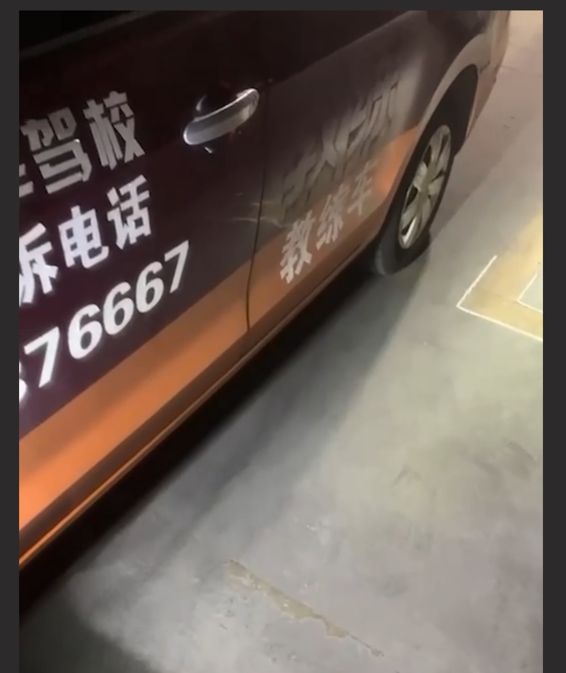 深圳宝华驾校女学员献身事件 教练酒店以身教导 这车技贼溜