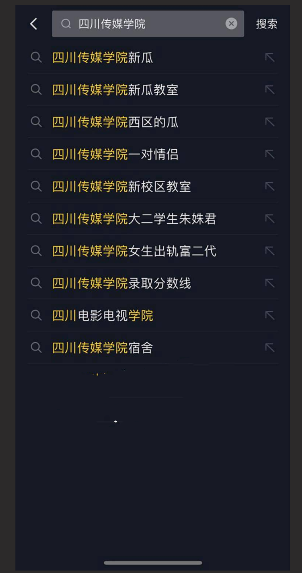 四川传媒学院热瓜 川传小情侣在教室不关灯激情开啪 被吃瓜群众多视角拍摄视频 全校吃瓜