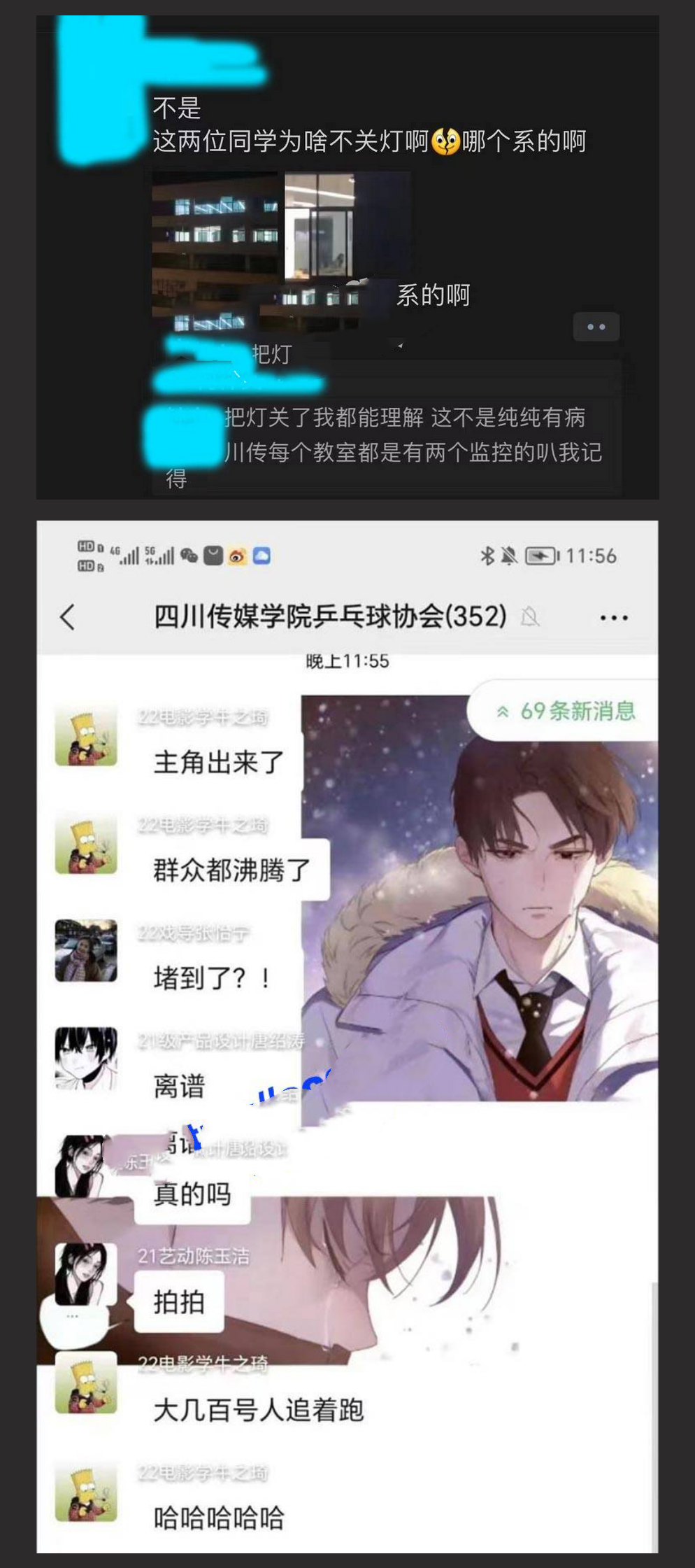 四川传媒学院热瓜 川传小情侣在教室不关灯激情开啪 被吃瓜群众多视角拍摄视频 全校吃瓜