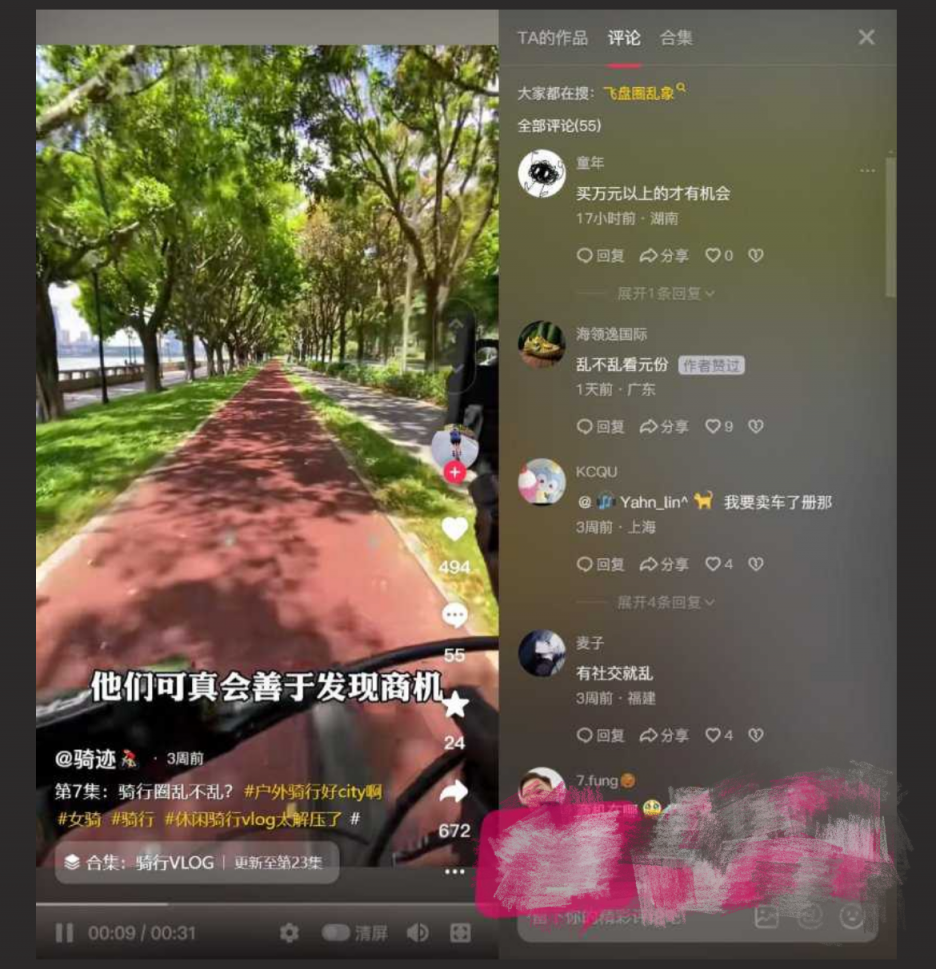 骑行圈 大型盲盒淫乱活动 白天骑车晚上骑她 贵圈还有名额吗？