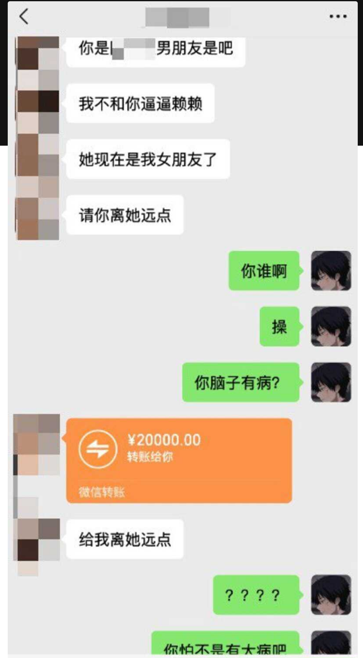 杭州亚运村纯爱战士内幕曝光 其女友被人爆操 竟还拍裸照和内射视频现场分享!