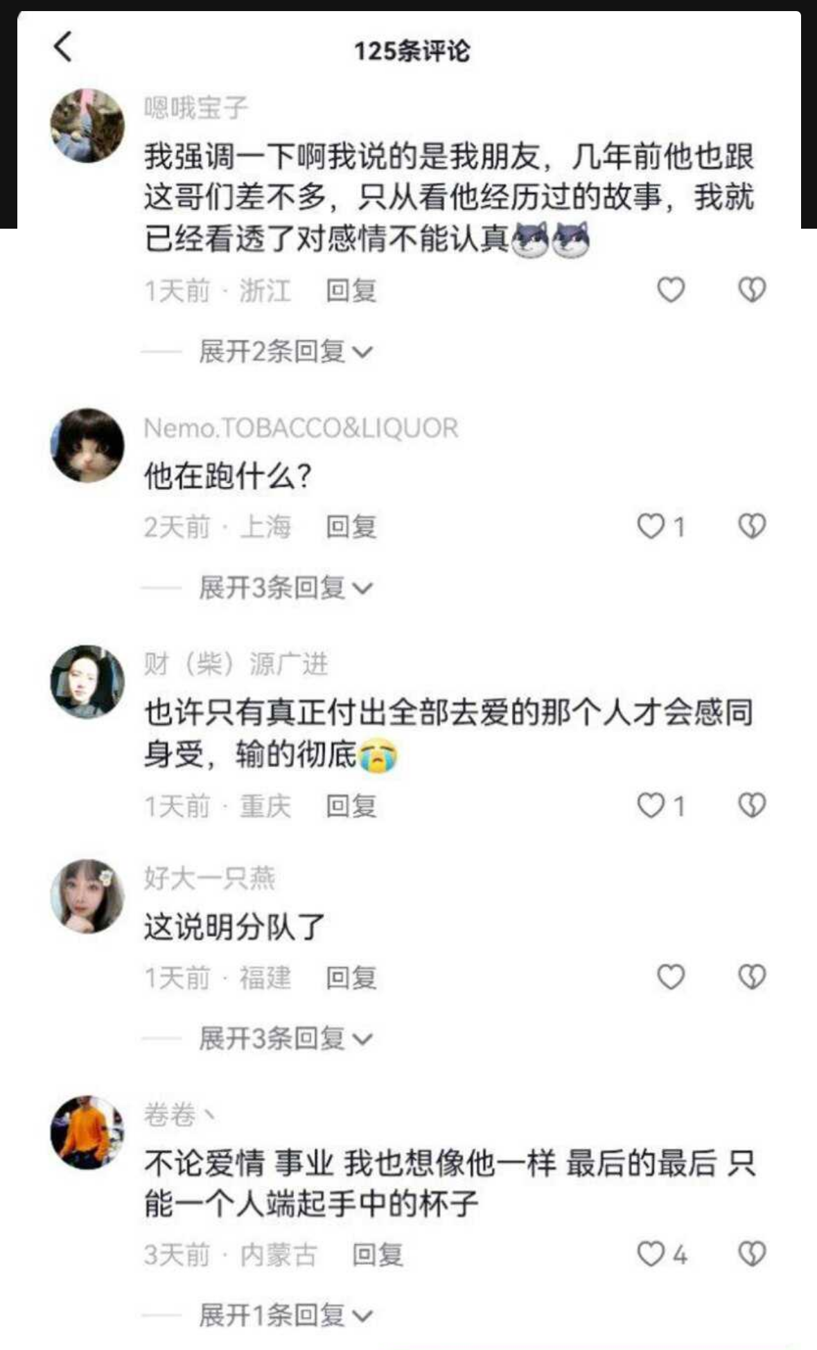 杭州亚运村纯爱战士内幕曝光 其女友被人爆操 竟还拍裸照和内射视频现场分享!