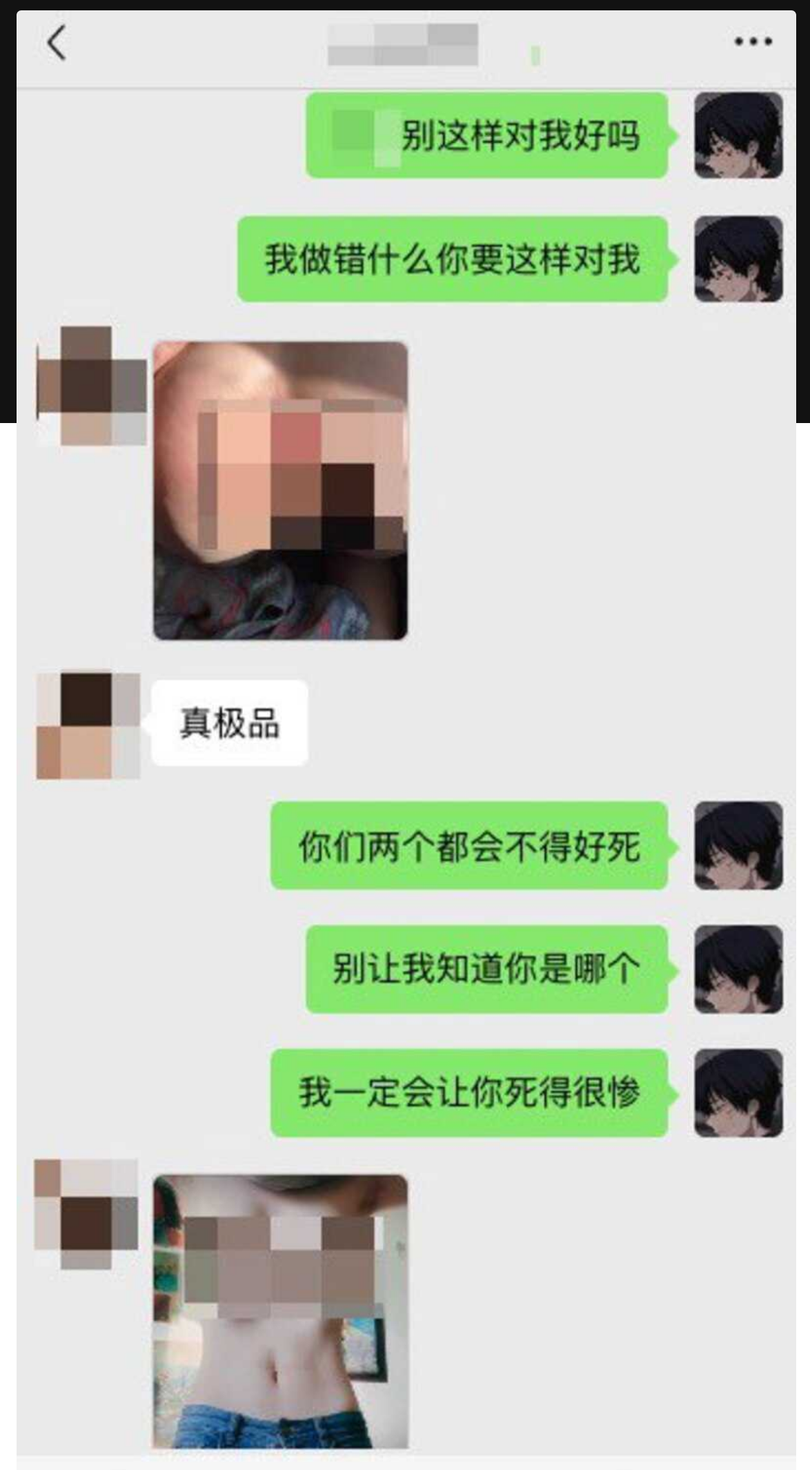 杭州亚运村纯爱战士内幕曝光 其女友被人爆操 竟还拍裸照和内射视频现场分享!