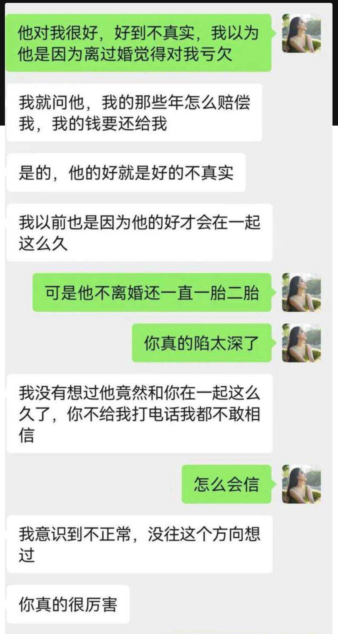 厦门文化执法支队正科级干部钟劭臻婚内出轨11年被曝光！曝光者为税务局管理科四级主办