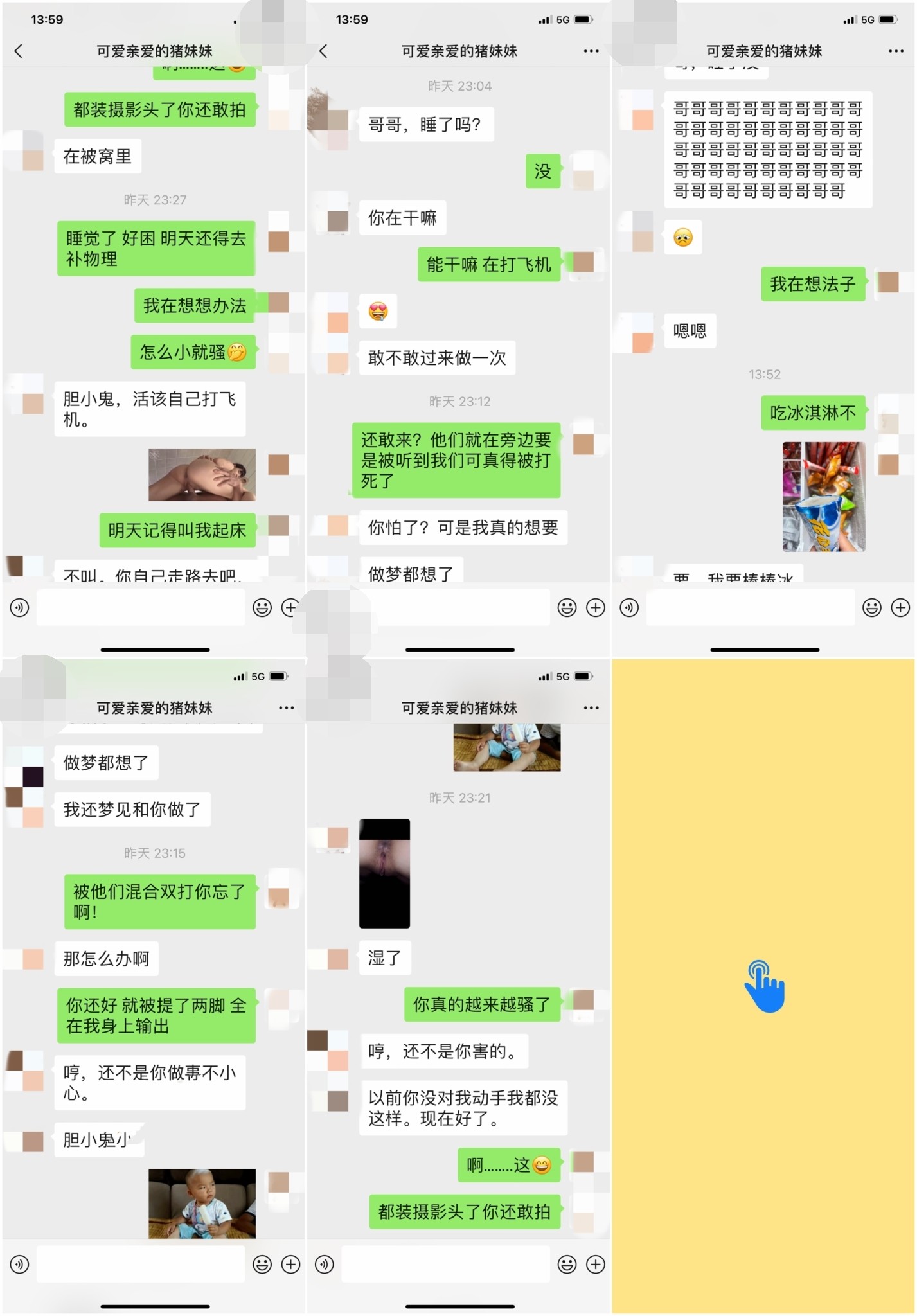 最新兄妹乱L后续1处女破处流X，哥哥和大学生亲妹秘密，瞒着爸妈偷偷做爱