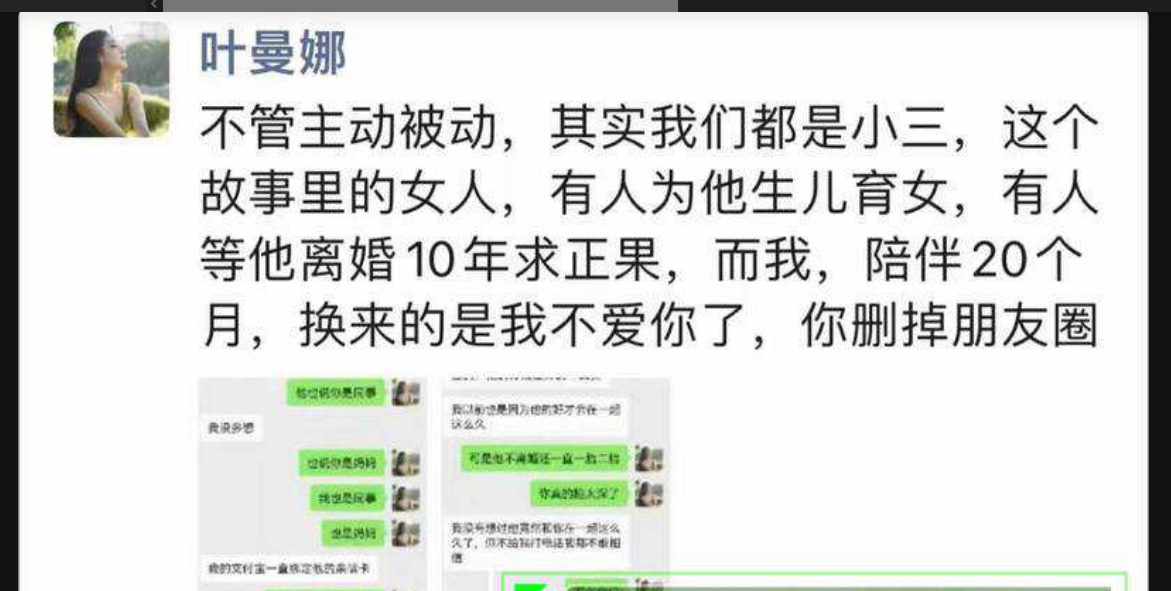 厦门文化执法支队正科级干部钟劭臻婚内出轨11年被曝光！曝光者为税务局管理科四级主办