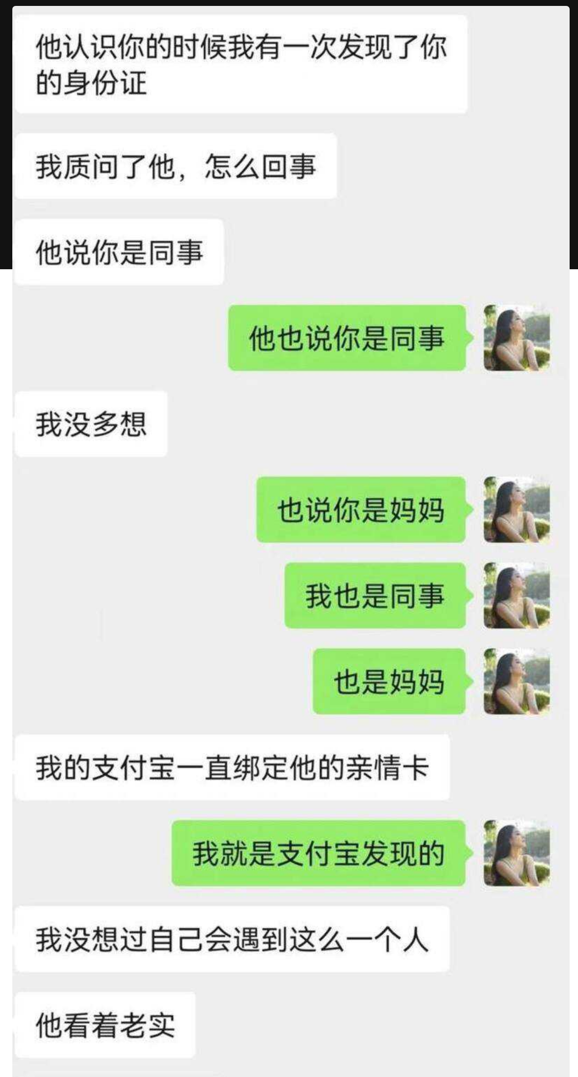厦门文化执法支队正科级干部钟劭臻婚内出轨11年被曝光！曝光者为税务局管理科四级主办