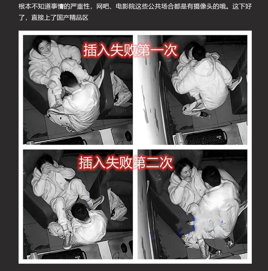 黑龙江初尝禁果的中学生 放学后背着书包在网吧啪啪 动作青涩