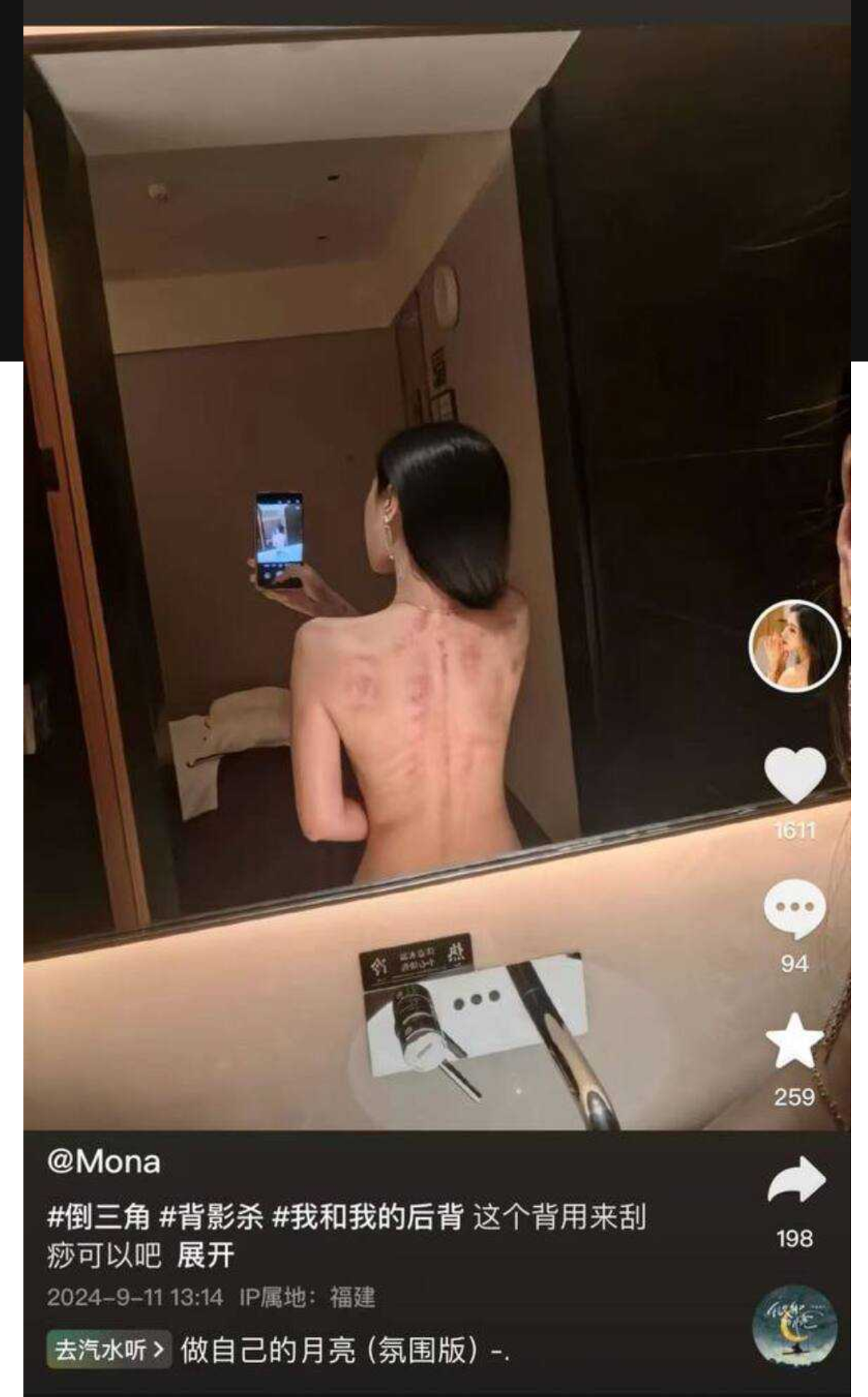 厦门文化执法支队正科级干部钟劭臻婚内出轨11年被曝光！曝光者为税务局管理科四级主办