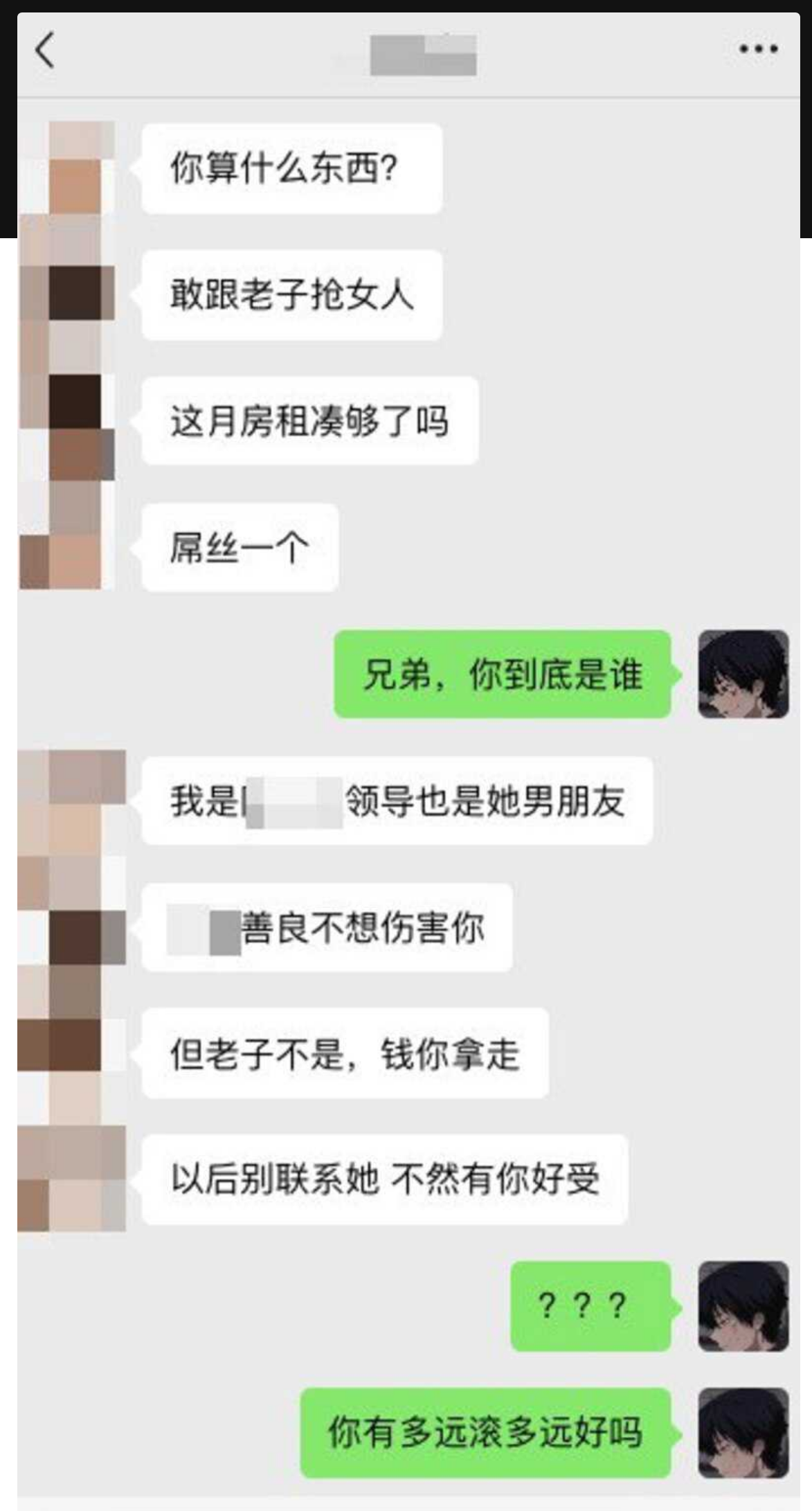 杭州亚运村纯爱战士内幕曝光 其女友被人爆操 竟还拍裸照和内射视频现场分享!