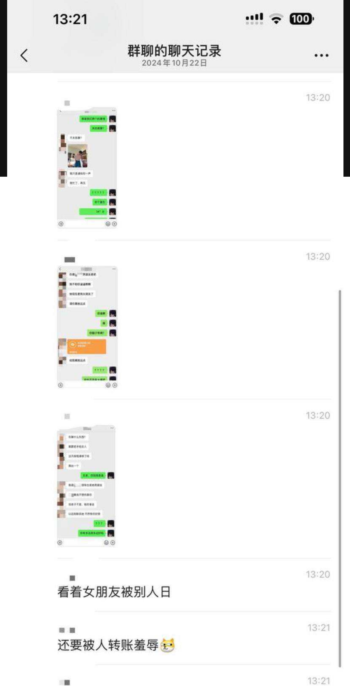 杭州亚运村纯爱战士内幕曝光 其女友被人爆操 竟还拍裸照和内射视频现场分享!