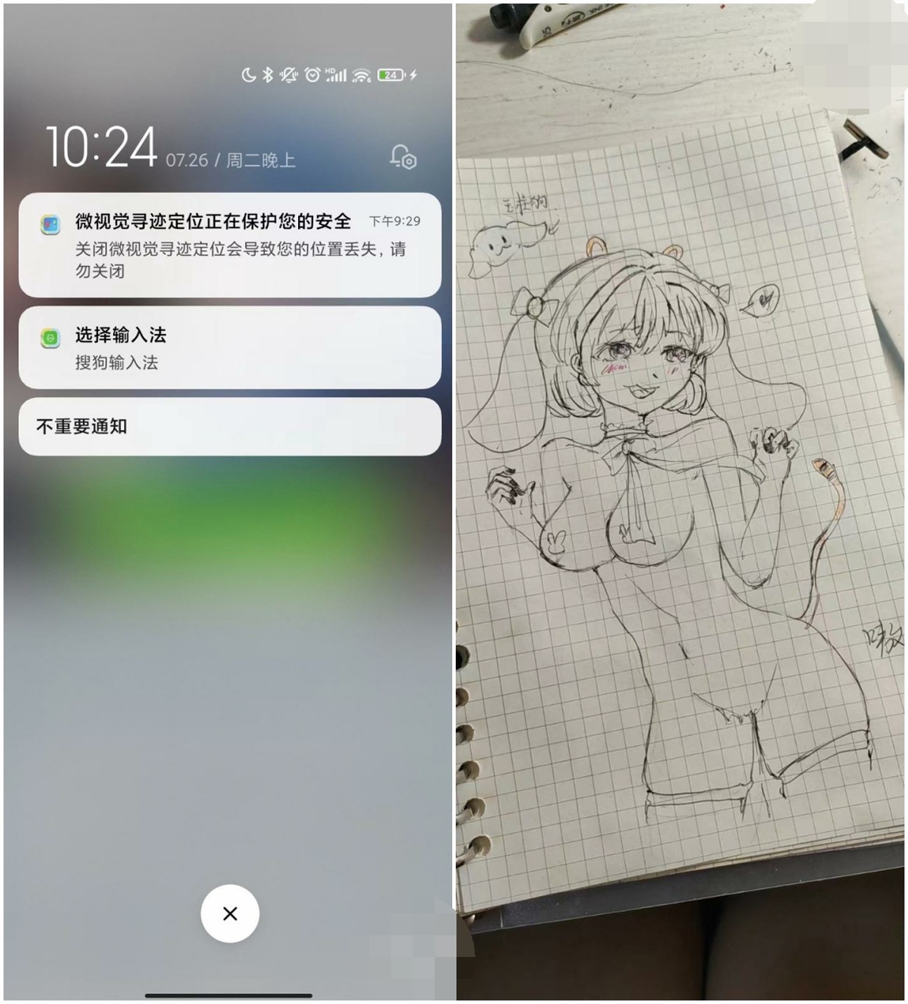 最新兄妹乱L后续1处女破处流X，哥哥和大学生亲妹秘密，瞒着爸妈偷偷做爱