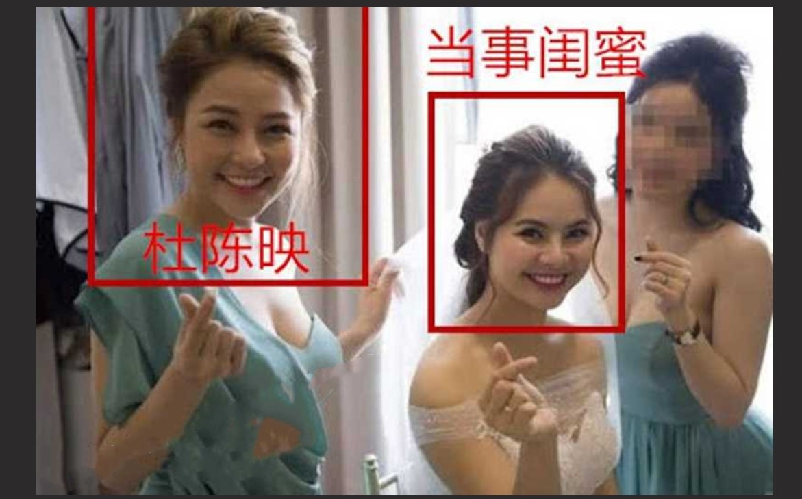 越南网红杜陈映偷情门事件 偷吃闺蜜老公 结婚时还是闺蜜伴娘 9分钟完整视频！