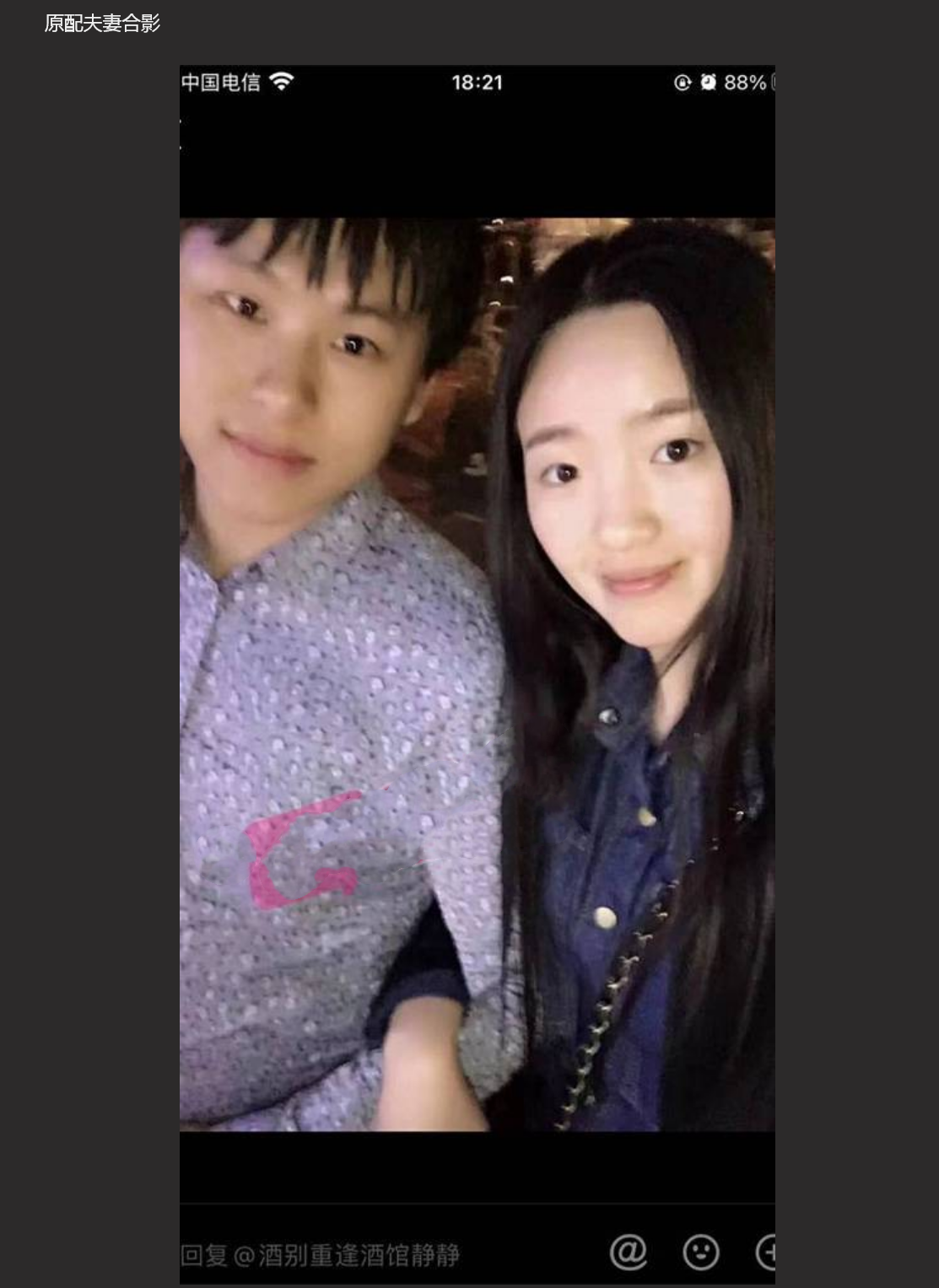 【炸裂大瓜】唐山市国土资源局局长 Q抢民女 无视法律 当着别人女儿面做出如此之事！