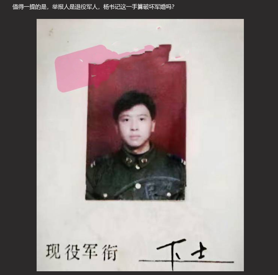 【人民教师破坏J婚】南京晓庄学院D委副书记出轨人妻 退役J人抓奸并实名举报！ 【捉奸视频爆出】