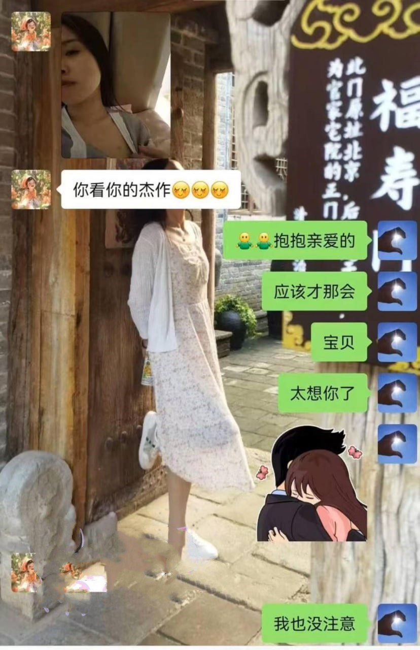 河北省肃宁县育英学校一名人民女教师曹J 婚内出轨被曝光 聊天记录性爱视频