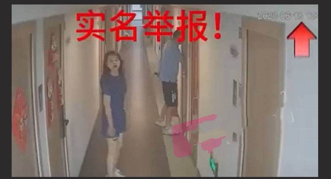 【人民教师破坏J婚】南京晓庄学院D委副书记出轨人妻 退役J人抓奸并实名举报！ 【捉奸视频爆出】