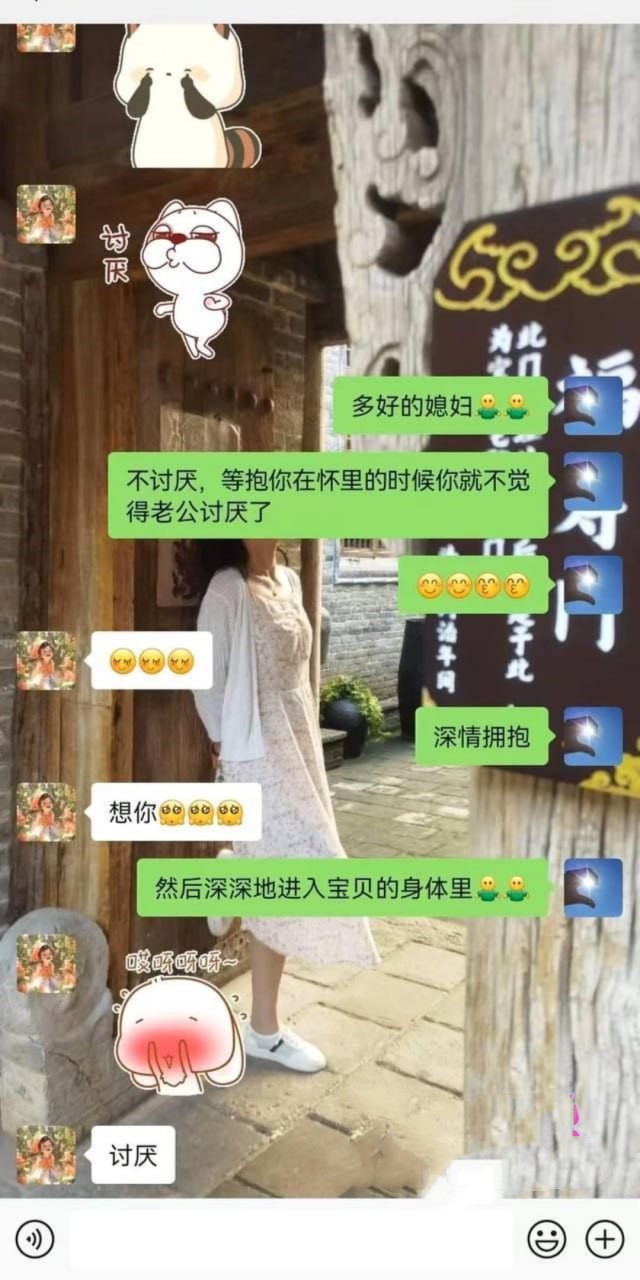 河北省肃宁县育英学校一名人民女教师曹J 婚内出轨被曝光 聊天记录性爱视频