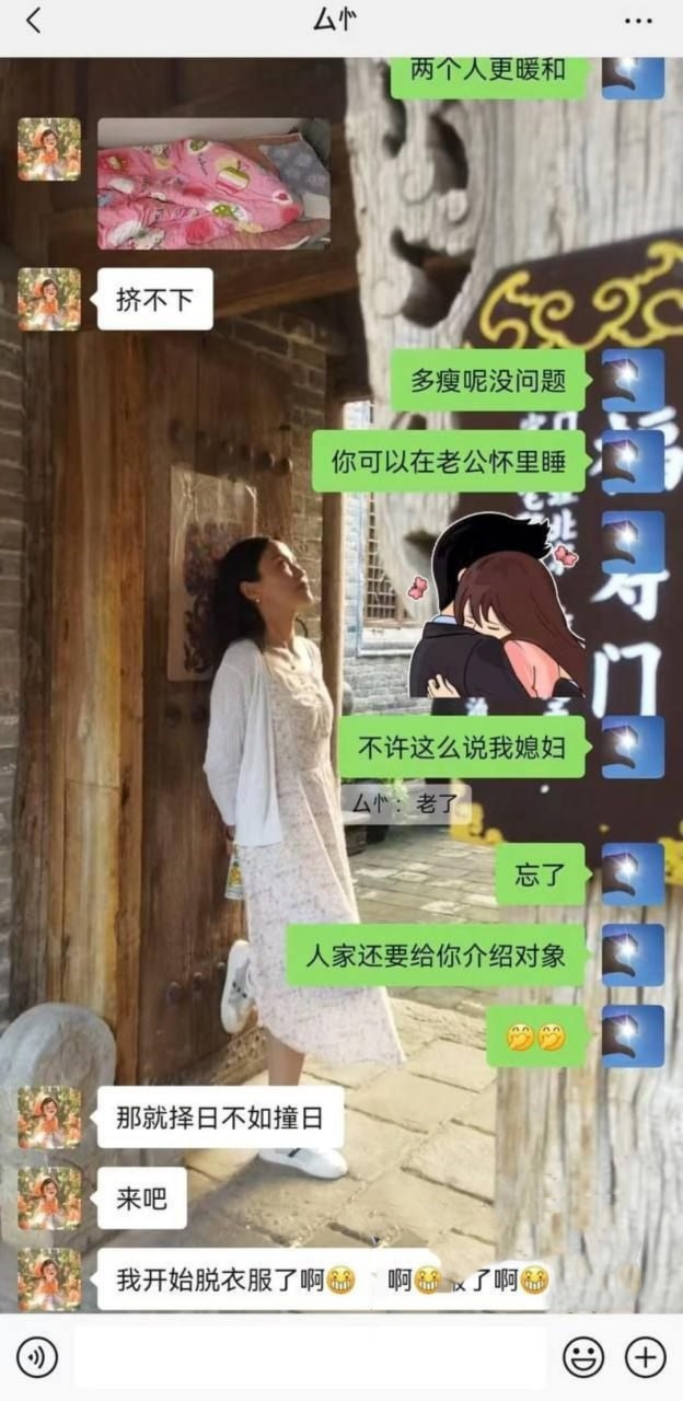 河北省肃宁县育英学校一名人民女教师曹J 婚内出轨被曝光 聊天记录性爱视频