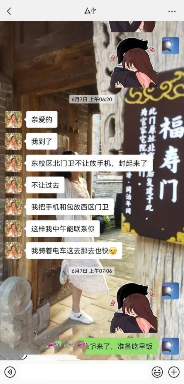 河北省肃宁县育英学校一名人民女教师曹J 婚内出轨被曝光 聊天记录性爱视频