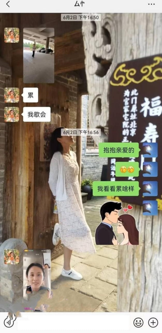 河北省肃宁县育英学校一名人民女教师曹J 婚内出轨被曝光 聊天记录性爱视频