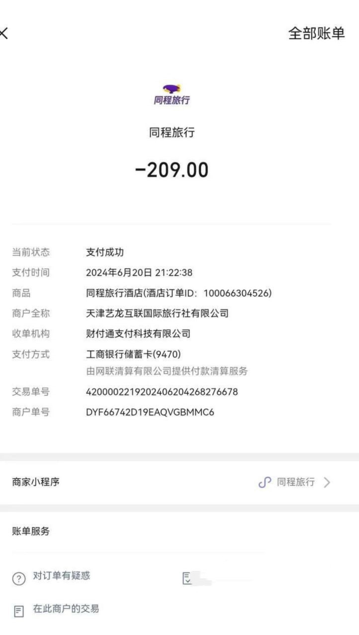 河北省肃宁县育英学校一名人民女教师曹J 婚内出轨被曝光 聊天记录性爱视频