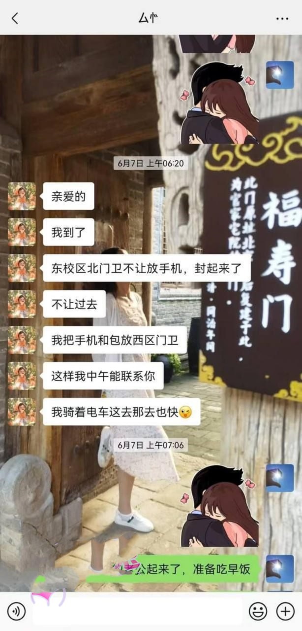 河北省肃宁县育英学校一名人民女教师曹J 婚内出轨被曝光 聊天记录性爱视频