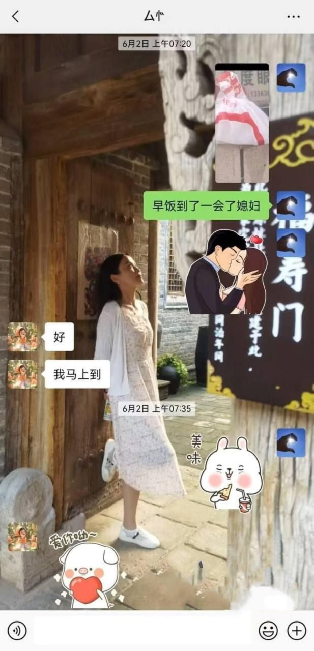河北省肃宁县育英学校一名人民女教师曹J 婚内出轨被曝光 聊天记录性爱视频