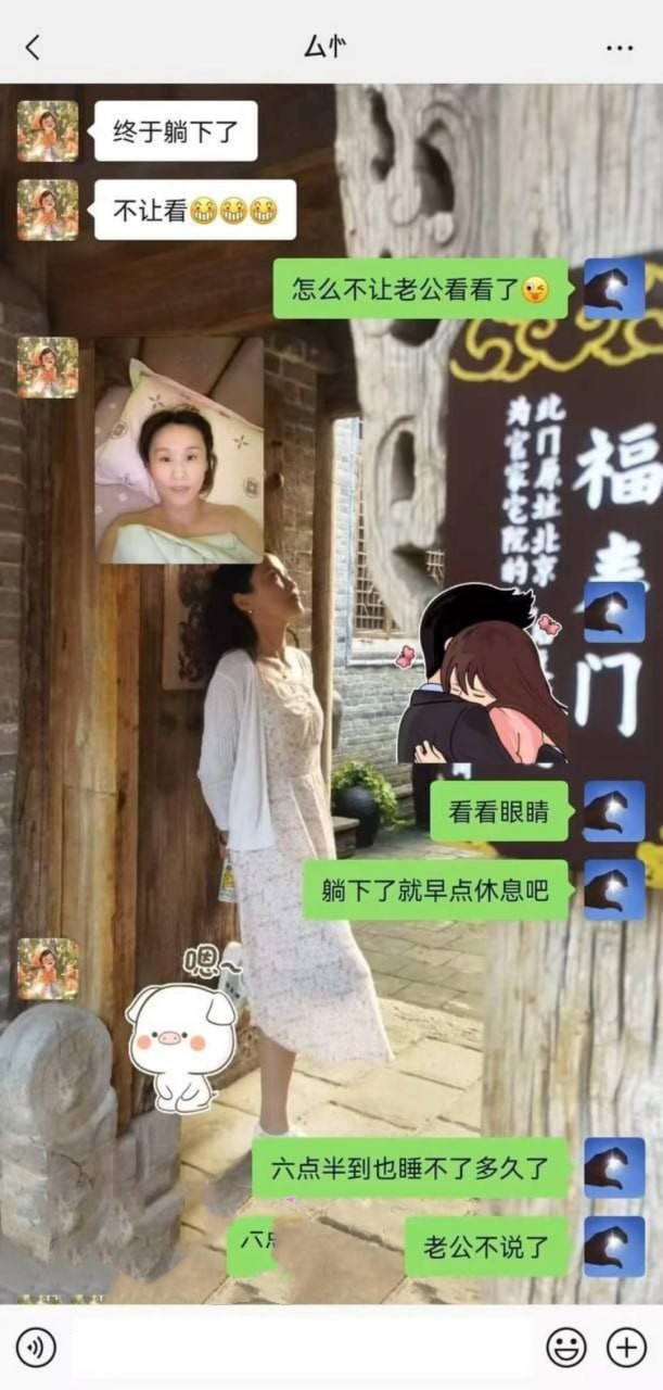 河北省肃宁县育英学校一名人民女教师曹J 婚内出轨被曝光 聊天记录性爱视频