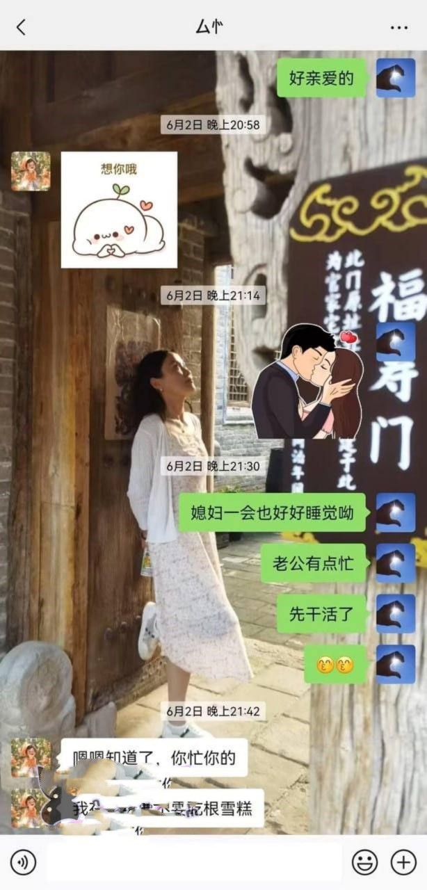 河北省肃宁县育英学校一名人民女教师曹J 婚内出轨被曝光 聊天记录性爱视频