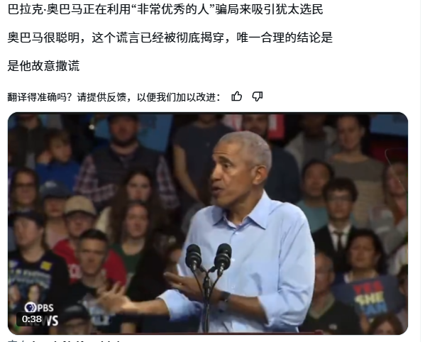 为什么民主党想击败特朗普那么难[6P]
