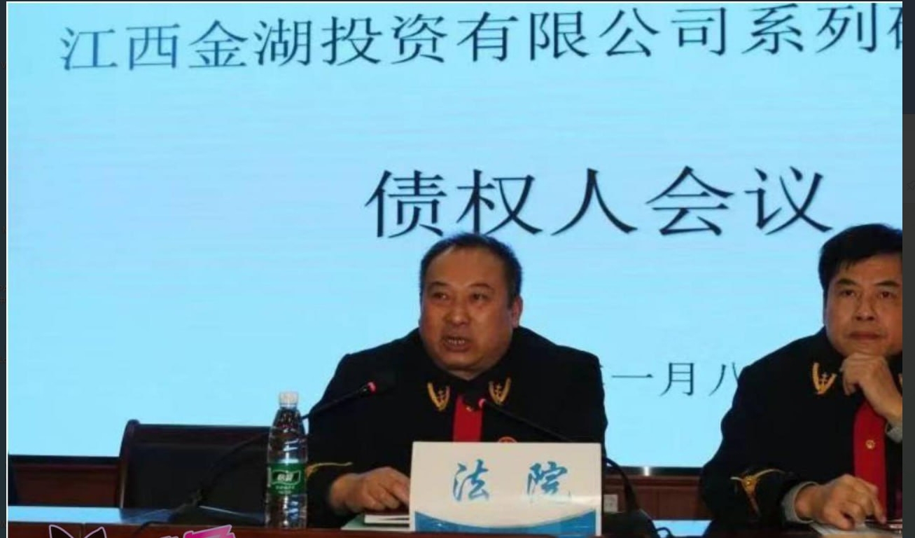 老娘不是那么好睡的 广丰法院法官罗杰被实名举报 不仅涉及权色交易 更是欺行霸市堪称广丰版毛奇