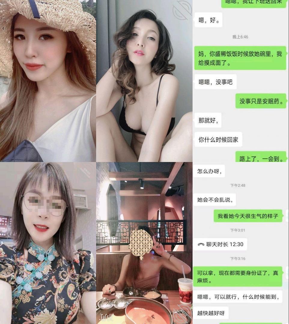 乱L大神把娘三都给肏了~丈母娘、媳妇、小姨子⚡干了大家不敢干的事情