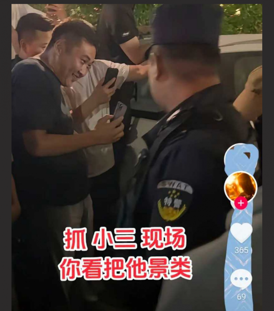 夏邑县狂想曲小三被抓现场 竟还有人爬树吃瓜 女主私密视频被扒！