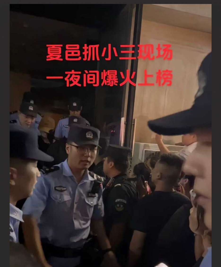 夏邑县狂想曲小三被抓现场 竟还有人爬树吃瓜 女主私密视频被扒！