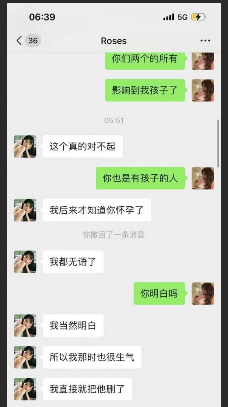 湖南耒阳奇葩小三 趁女主怀孕到她家和她老公啪啪被拍 耻辱视频全网疯传！