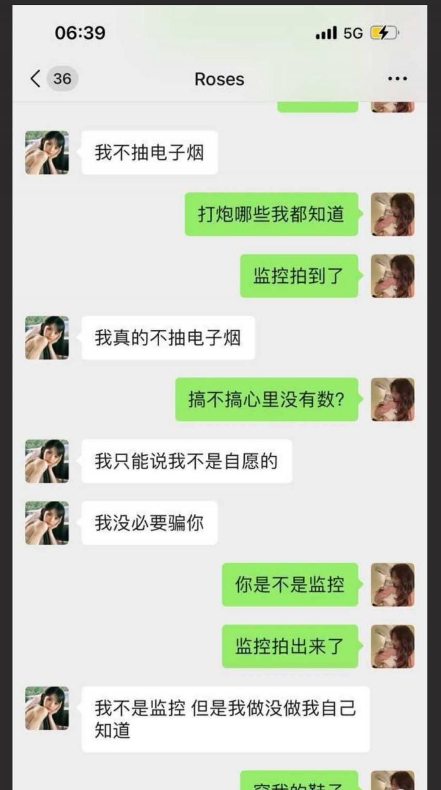 湖南耒阳奇葩小三 趁女主怀孕到她家和她老公啪啪被拍 耻辱视频全网疯传！