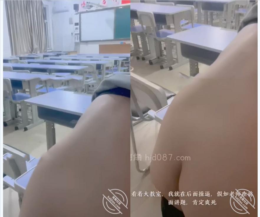 ✿高校性爱✿ 河南大学刚交的校花女友在教室肏穴 课桌上后入窄穴滚烫蜜道令人疯狂 白浆溢出极度兴奋狂射