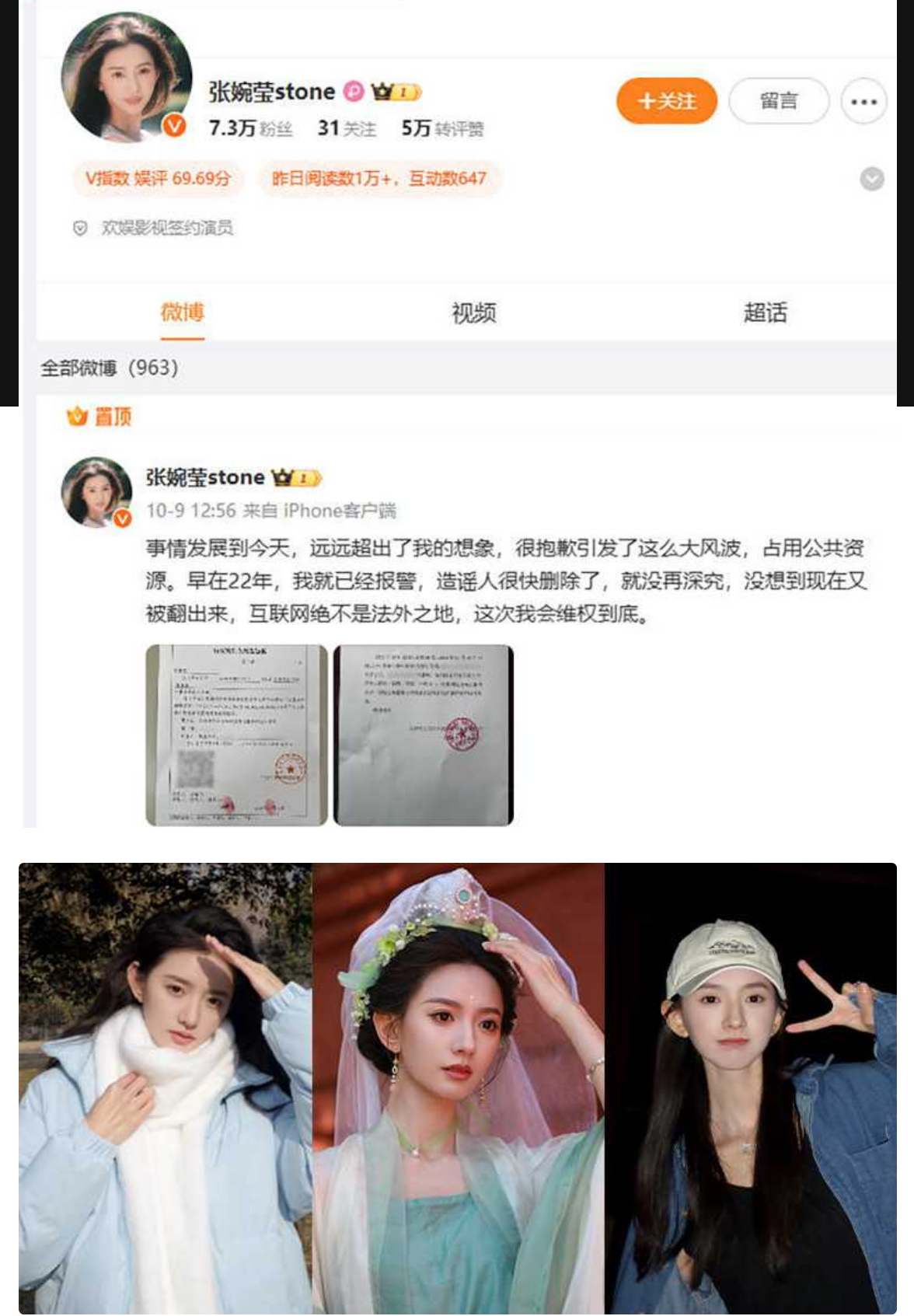 河南开封民生学院体育生校草曾文杰21CM大屌操翻美女教师张婉莹 看似文静的老师被操到虚脱