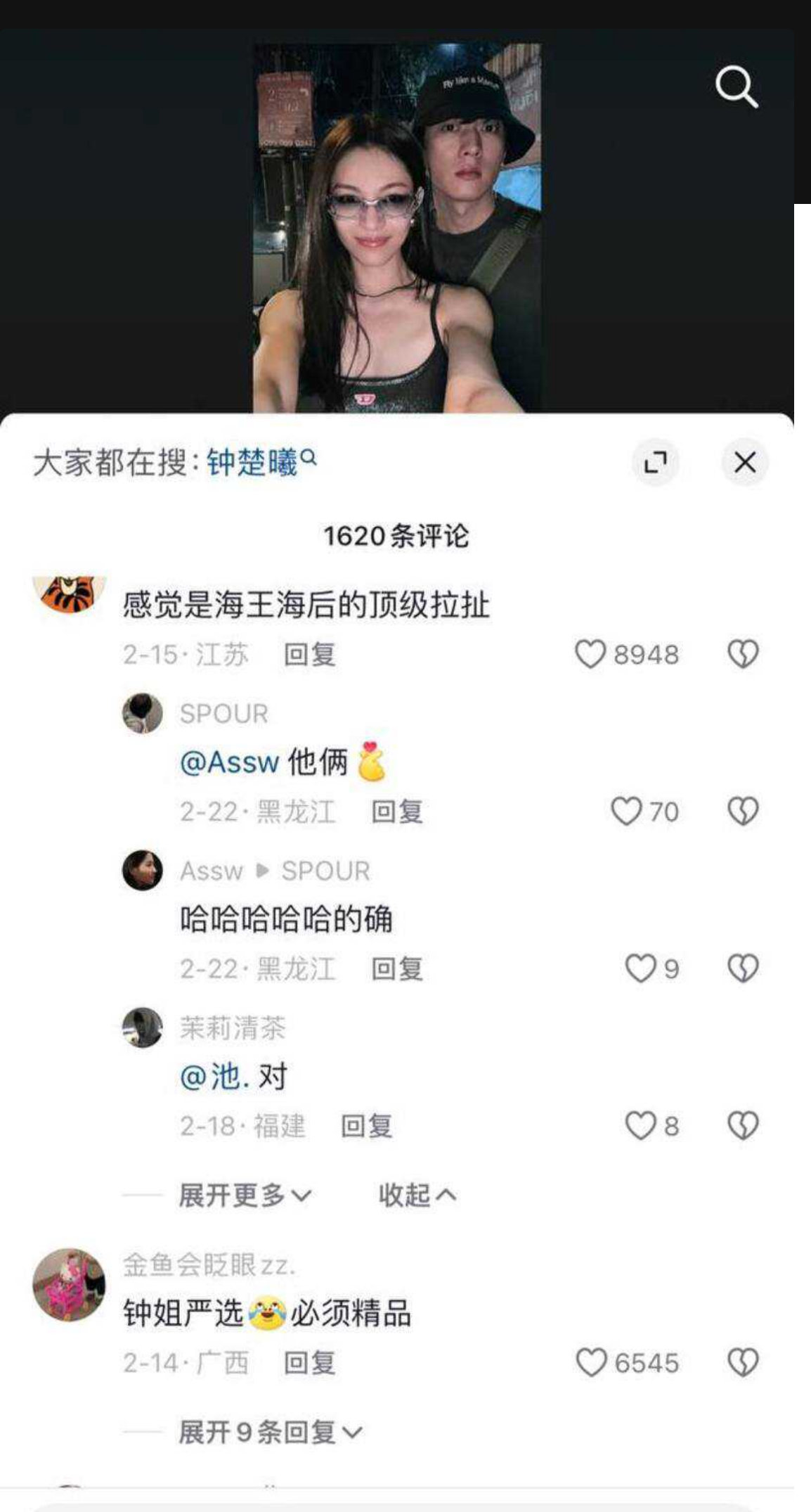内娱女演员钟楚曦金鸡奖后台化妆冲上热搜，随之黑料被扒 与冯小刚同游澳门，且私生活混乱出轨