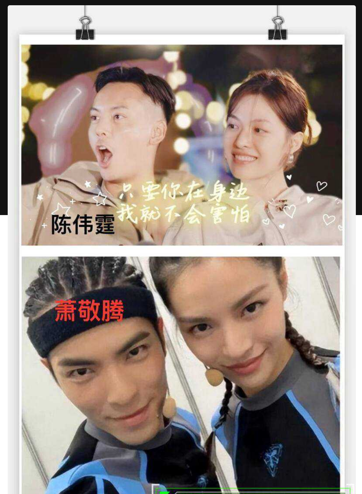 内娱女演员钟楚曦金鸡奖后台化妆冲上热搜，随之黑料被扒 与冯小刚同游澳门，且私生活混乱出轨