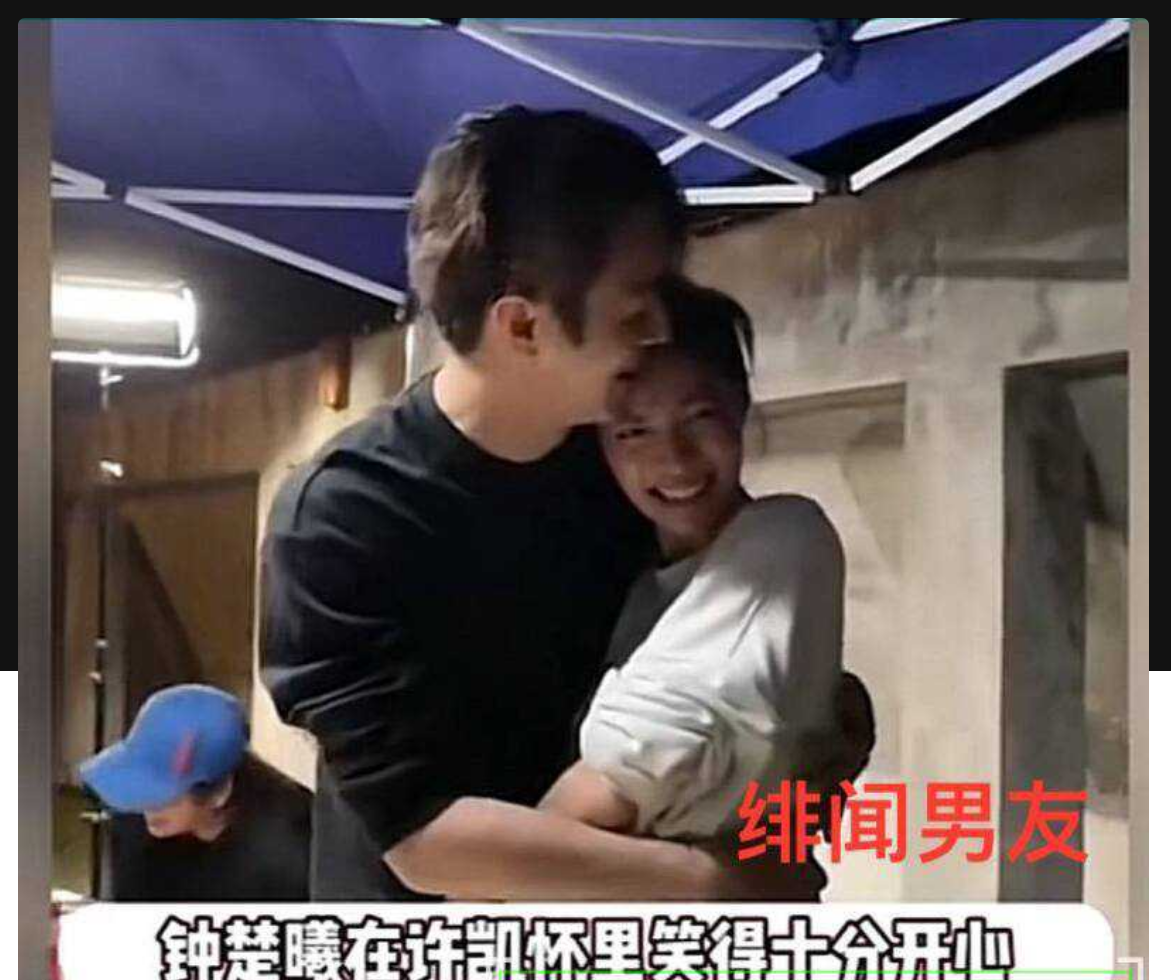 内娱女演员钟楚曦金鸡奖后台化妆冲上热搜，随之黑料被扒 与冯小刚同游澳门，且私生活混乱出轨