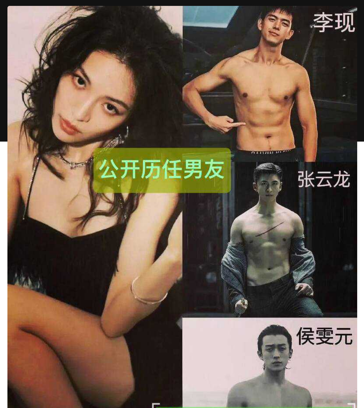 内娱女演员钟楚曦金鸡奖后台化妆冲上热搜，随之黑料被扒 与冯小刚同游澳门，且私生活混乱出轨
