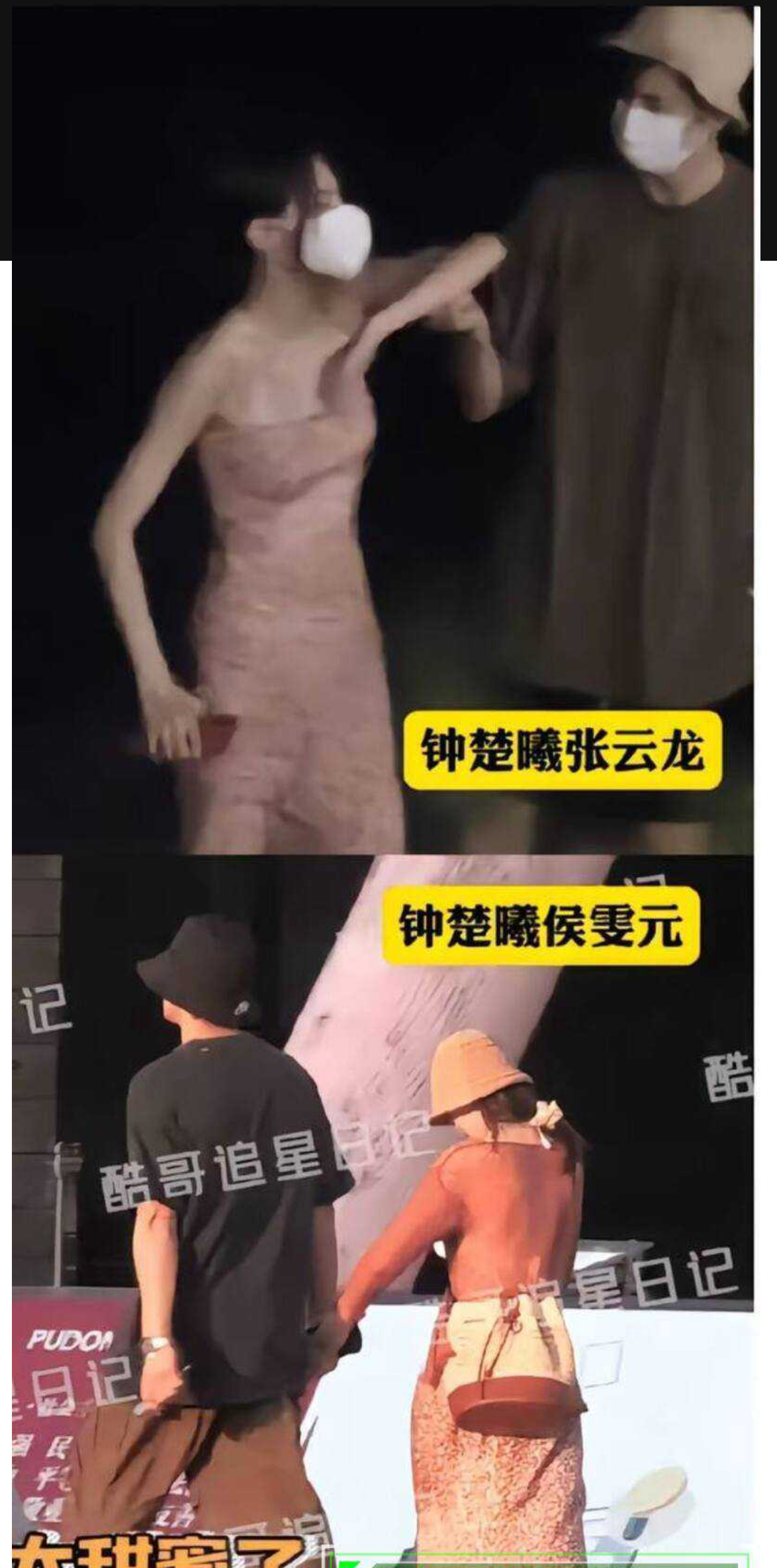 内娱女演员钟楚曦金鸡奖后台化妆冲上热搜，随之黑料被扒 与冯小刚同游澳门，且私生活混乱出轨