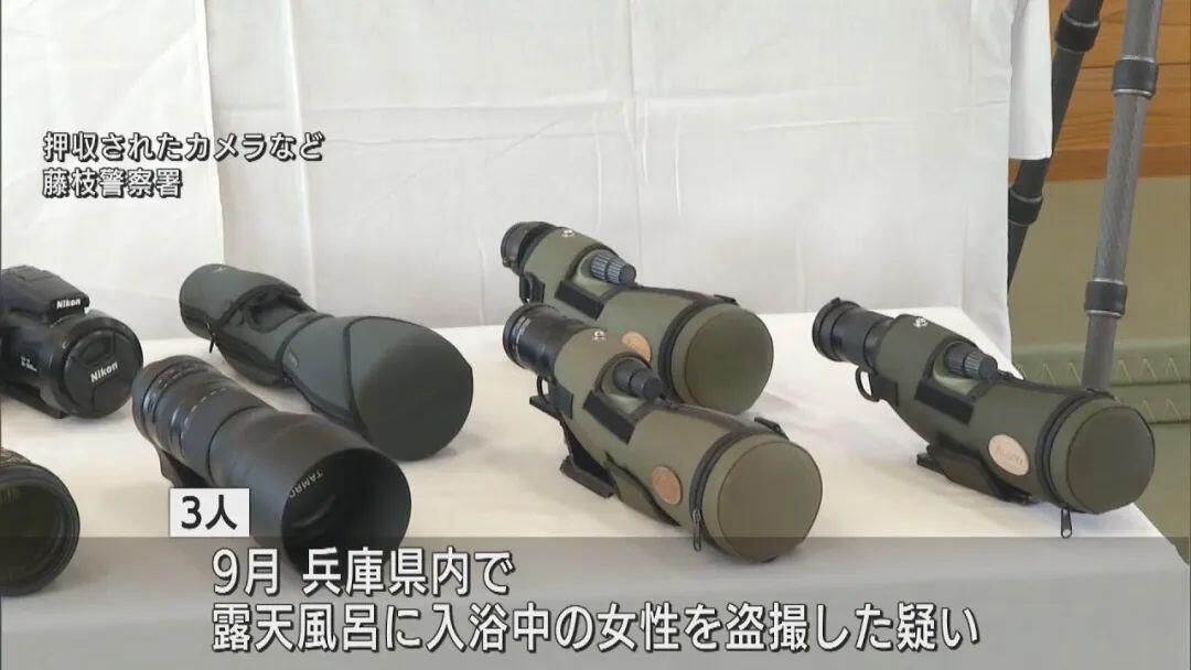 日本居然有偷拍露天温泉的专业组织？